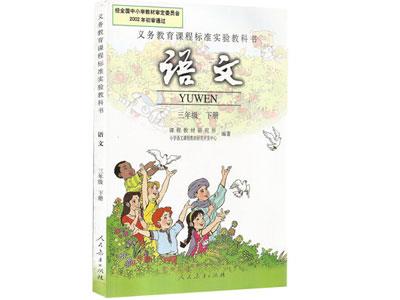 招聘黑河中小学语文家教老师