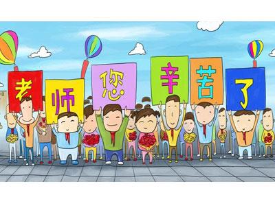 招聘黑河离退休老师兼职家教