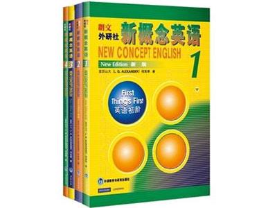 招聘黑河新概念英语家教老师