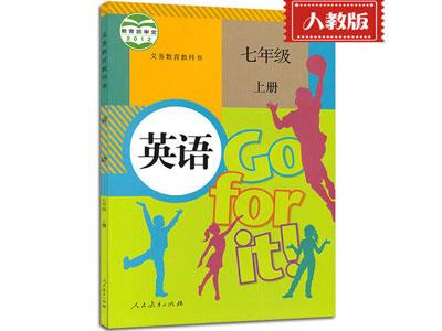 黑河英语家教价格多少钱一小时？收费标准？