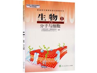 黑河生物家教价格多少钱一小时？收费标准？