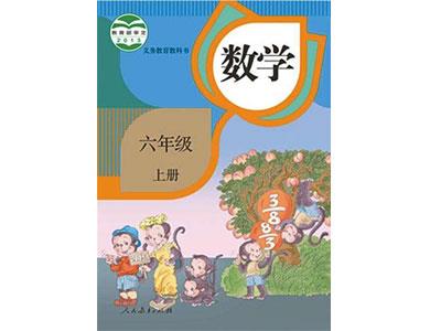 黑河小学数学家教辅导哪家好？