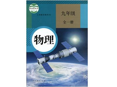 黑河请物理家教哪家好？