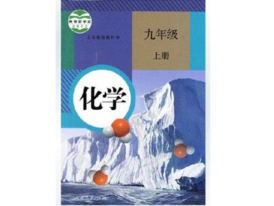 黑河找化学家教哪家好？