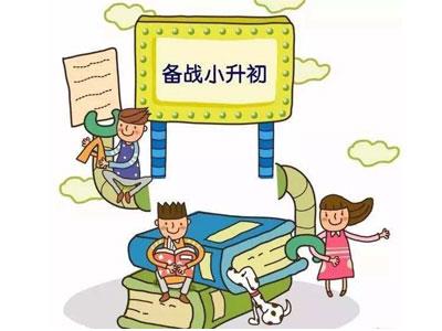 黑河找小升初家教哪家好？