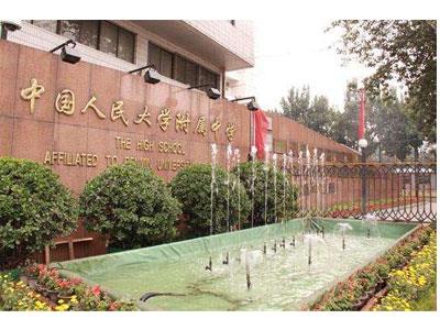 黑河八年级辅导老师哪里找？